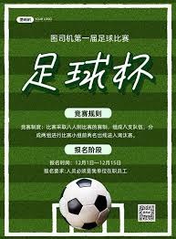 中超青岛西海岸队主教练郑智被禁赛六场的背后原因分析